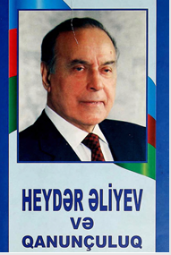 Heydər Əliyev və qanunçuluq: I kitab